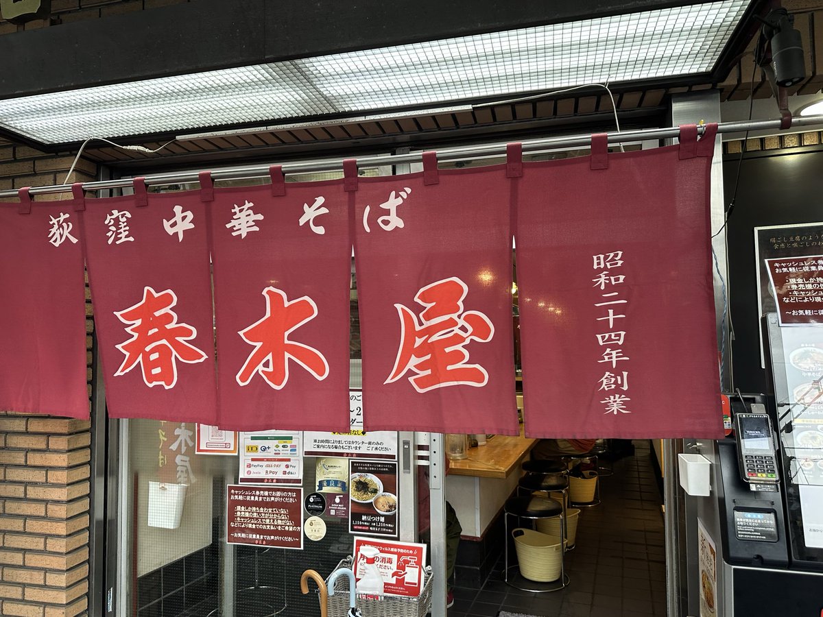 ryu_nd_'s tweet photo. 昨日は業者の展示会？からのパティスリー2件からのラーメン🍜でした🍜 https://t.co/pfpZ7OHsC7