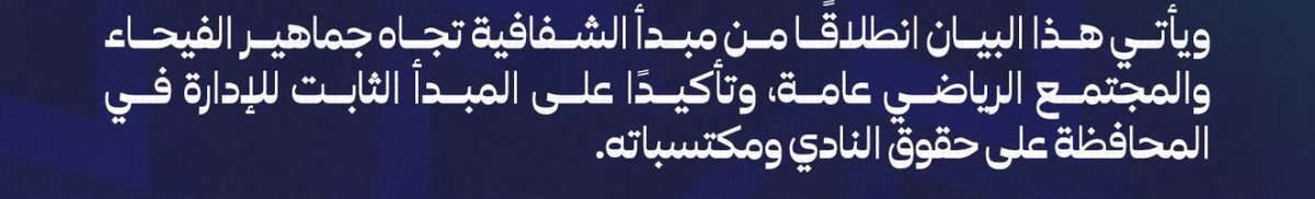tpxrc's tweet photo. @xinwzy @t6ys_ شكل كلمة تضليل https://t.co/Zsf4ECBHFa