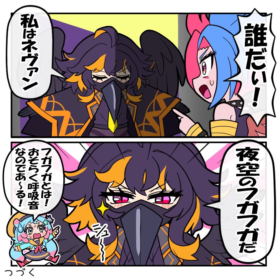 monbas_official's tweet photo. 🤿フガフガネヴァン②🐦‍⬛

ネヴァンふがふがべる～☺️✨

#イラスト
#モンスターバスケット
#漫画が読めるハッシュタグ https://t.co/EmlD9s6ger