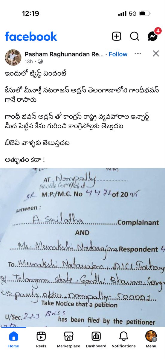 DevenderB4BJP's tweet photo. @revanth_anumula  ప్రతిదానికి బీజేపీ   మీద అపవదలు వెయ్యడం అలవాటు  అయింది.ఎన్నికల్లో  పోటీచేసే  ఏ అభ్యర్థి  అయినా వారి మీదఉన్న. కేసులను ఆస్థి  అప్పులను. ఎన్నిక్ల  నియామలి  ప్రకారం  అఫిడఫిట్ లోపేర్కొనలినాంపల్లి4th    CASNO Srmp/mc  no 4472/2025 తో   ఉన్న కేసను ఎందుకుదాచి పెట్టారు https://t.co/KwAvReXrpv