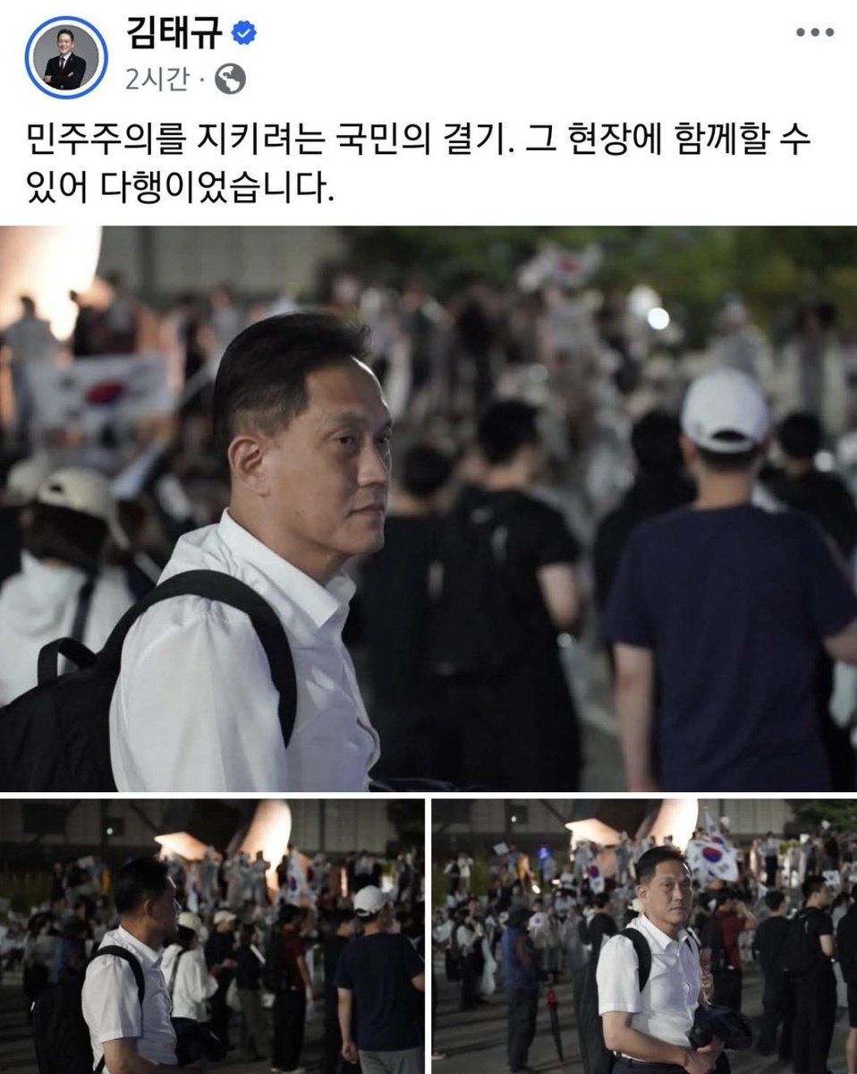 KoreaP__'s tweet photo. 이재명 당선축하 화분 거부한 김태규 의원님

잠실 현장에 나가 시민운동에도 참여!

방통위 2인방 멋지다! https://t.co/4IWlCHNMuY