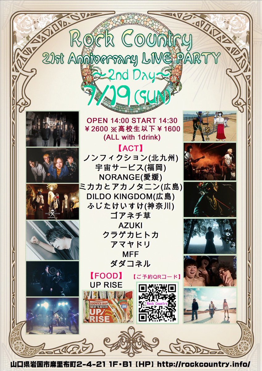 クラゲカヒトカ tweet media