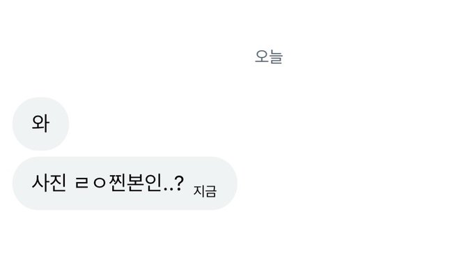 wjdghk3661's tweet photo. 의외로 크다고 놀라게 돼서 깜짝 놀람ㅋ
#인천 #맘눌뎀 https://t.co/34OrPGM6pi
