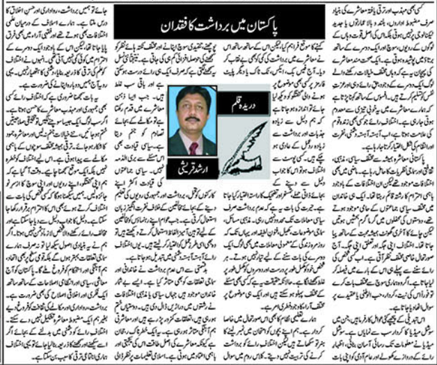 Maq_arshad's tweet photo. https://t.co/wvJ2yzzdGf https://t.co/U5HX2CQxit