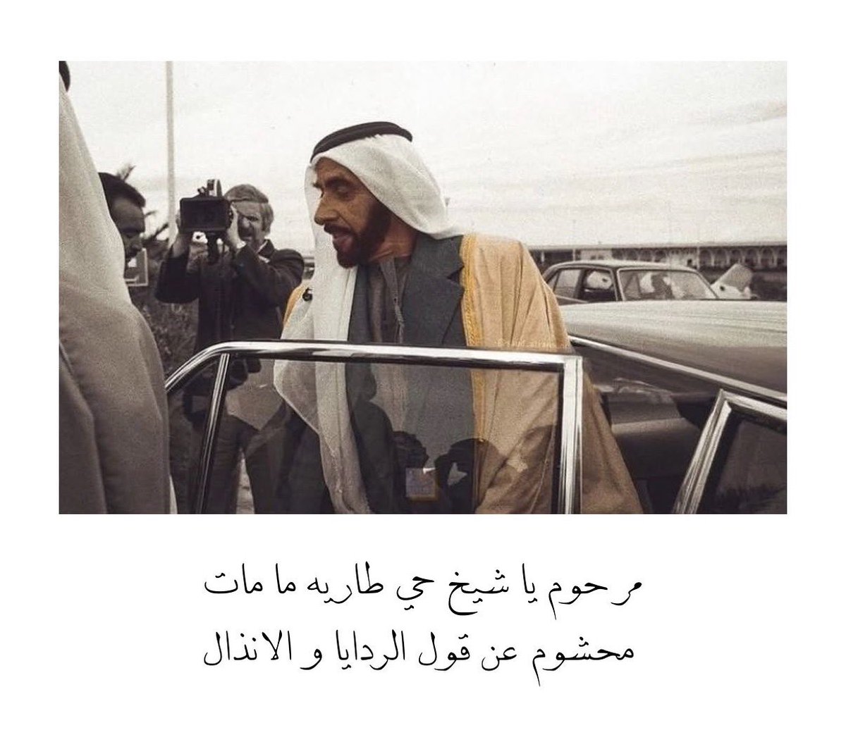 uae_love40's tweet photo. 🇦🇪❤️ https://t.co/9Xgv25btNk