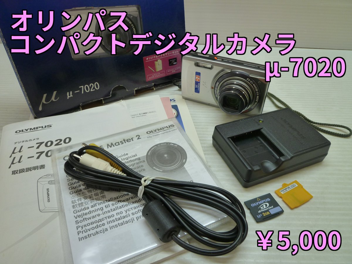 jiyuu_act's tweet photo. リサイクルショップ自由基地では多種多様な商品をヤフオクで出品しています。
https://t.co/ebkL4fjp5B
#金沢市 #ヤフオク #OLYMPUS #オリンパス 
#コンパクトデジタルカメラ #コンデジ #デジカメ

画像の商品詳細ページはこちら↓
https://t.co/gAS9Wk9mrH https://t.co/G85379S8HZ