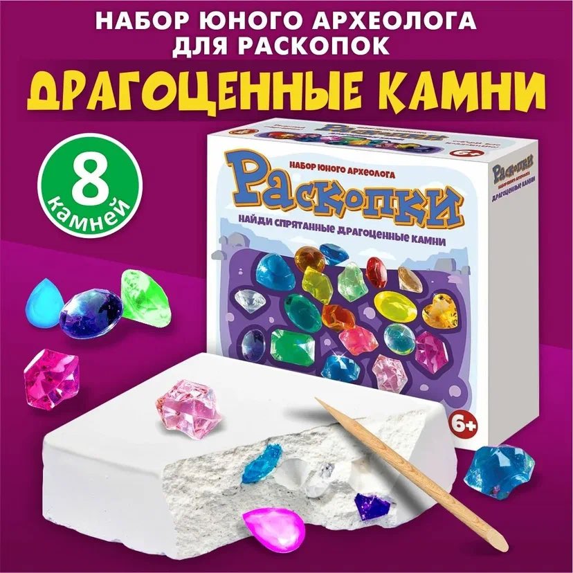 domsbyta's tweet photo. Рассказываю, как своими руками сделать те самые «раскопки», от которых, по мнению людей не обладающих иронией, у детей случится психотравма. 
Можно делать вместе с детьми, им нравится раскапывать, даже зная, что достанут. Хорошо заходит как мастер-класс на детский праздник https://t.co/tC0l1WD9dD