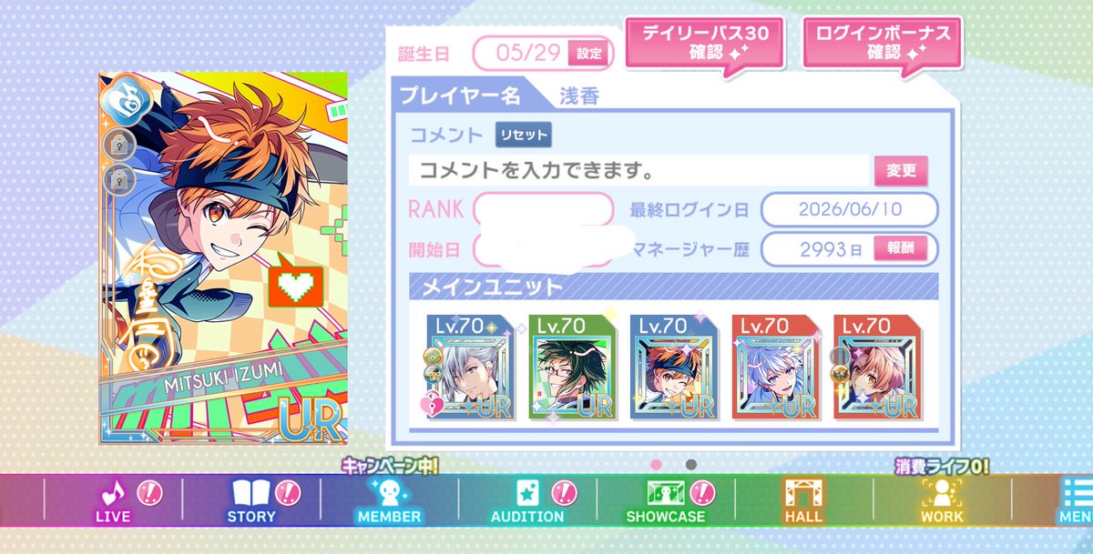 aaask29's tweet photo. 記念日特攻おいてるのでよかったらフレンドなってください〜🥺✨

【  871752674  】 https://t.co/jBhPwqEyUj