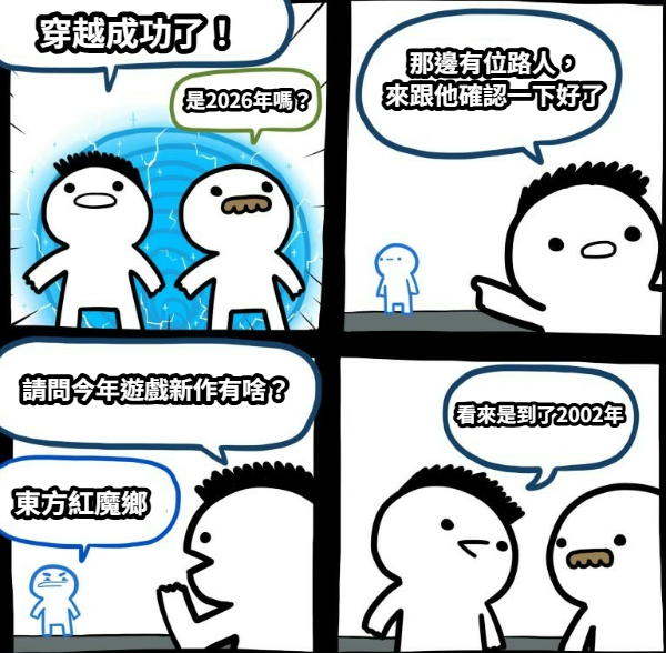 tsukiasa's tweet photo. 稍微有空
還做了中文版的
#東方Project https://t.co/dydqmYKWK6