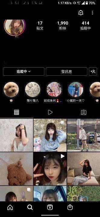 gamedark180's tweet photo. 可愛的IG妹子，一直叫一直爽‼️

#台妹
#IG
#反差

看更多完整外流專區 ：https://t.co/vAXxy8PFTi
TG看台灣美女照 ：https://t.co/DJelGFOS8l
沒有TG點：https://t.co/xWaJwGpbuH https://t.co/mgU4ybogoI