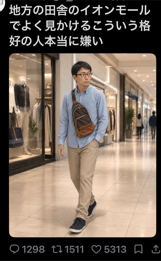 AID_IE6's tweet photo. 昔(20年前)はワンショルダー探すのも苦労したっけ。しかし古のストーンウォッシュジーンズ（ゴムウエスト込）並みの扱いをされるのであれば、もうここに戻るしかないかも。 https://t.co/VeVey31AEx