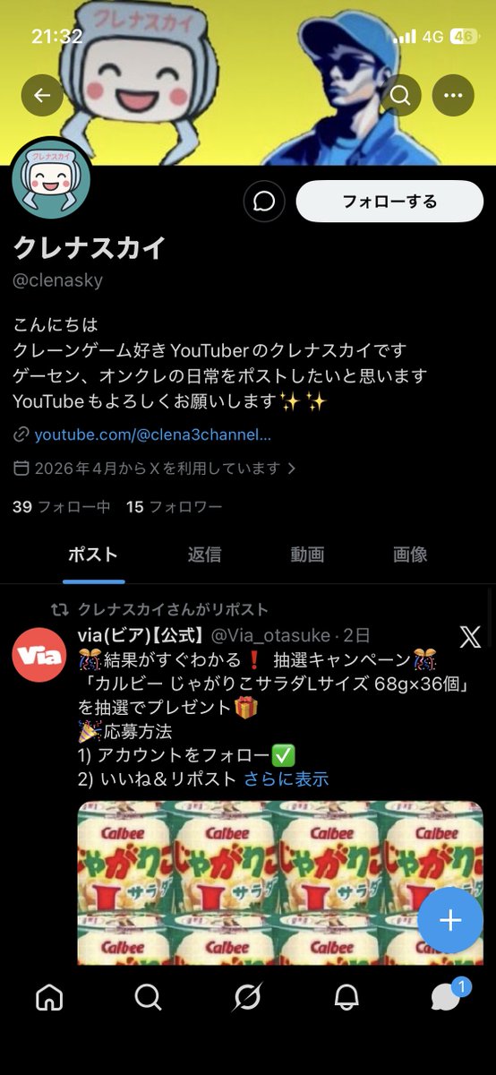 Sleeper_acc's tweet photo. 電話番号認証だけさせて報酬払わず無視決め込むクソ野郎なので気をつけてください https://t.co/9kvUYh4bkS