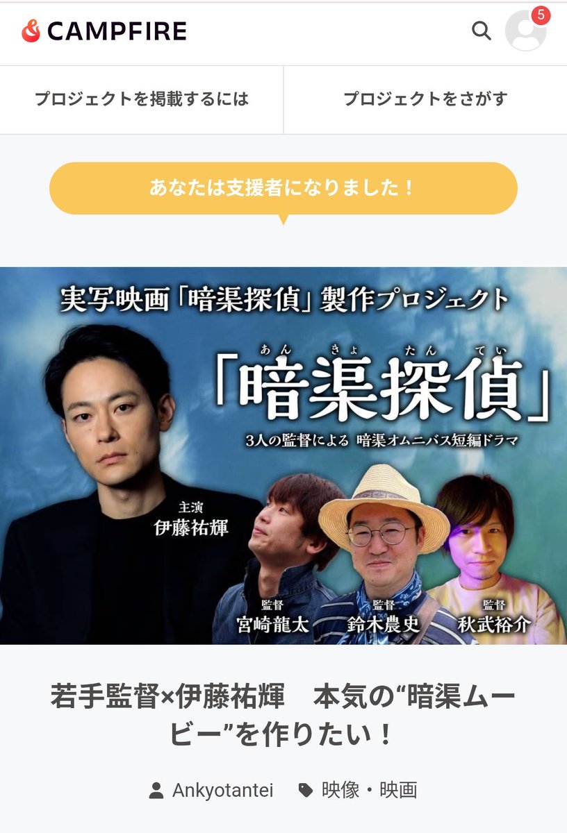 1982_gll's tweet photo. メールアドレス生き返ったよ〜～！！！！😭😭CAMPFIREにもログインできた！ユネクもログインできた！ https://t.co/VSLs5gdipf