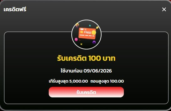KaiJuNo.8 \\\รับโปรโมท tweet media