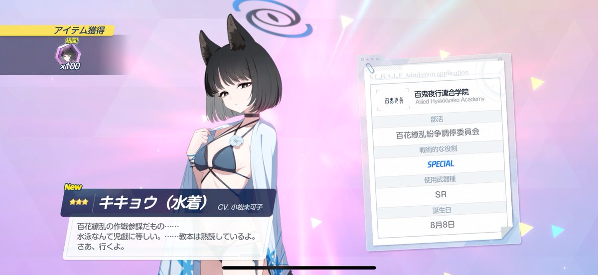 ｱﾞｱﾞーーーー！！！