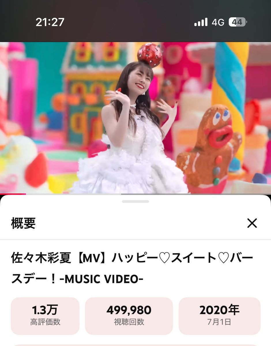 2000_tono's tweet photo. 文字入力してるうちに達成してるとみた https://t.co/j0hj3ePy2p