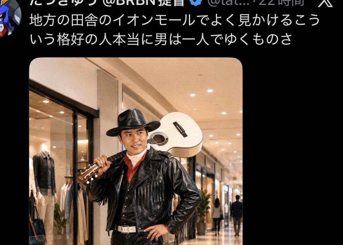ray_sawatari's tweet photo. たまに堂々とこのカッコで
中野まで来る連中いるので
不思議じゃない。 https://t.co/gy01tWgeMF