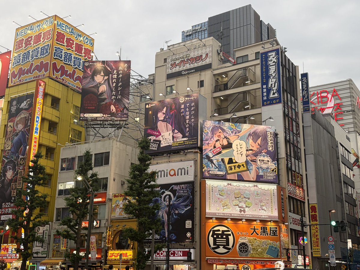 LIBIDO_tus's tweet photo. 【定例会報告〜秋葉原散策〜】
先日、初顔合わせをして秋葉原散策をしました。できたばかりのサークルですが4人も集まってくれて皆でゲームショップを巡ってゲームを購入し、ゆずソフトshopにも足を運びました。
その後今後の活動方針についての相談もしました。
これから精力的に活動していきます！ https://t.co/p3nkIYWJ36