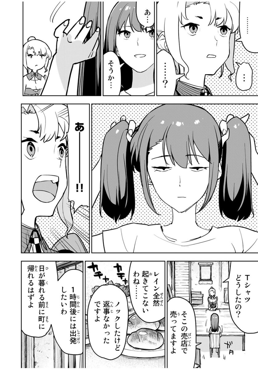 yasei_no_otoko's tweet photo. この頃からアニメ化企画を打診していたの素直に恐怖 https://t.co/0gZKLLN3kW