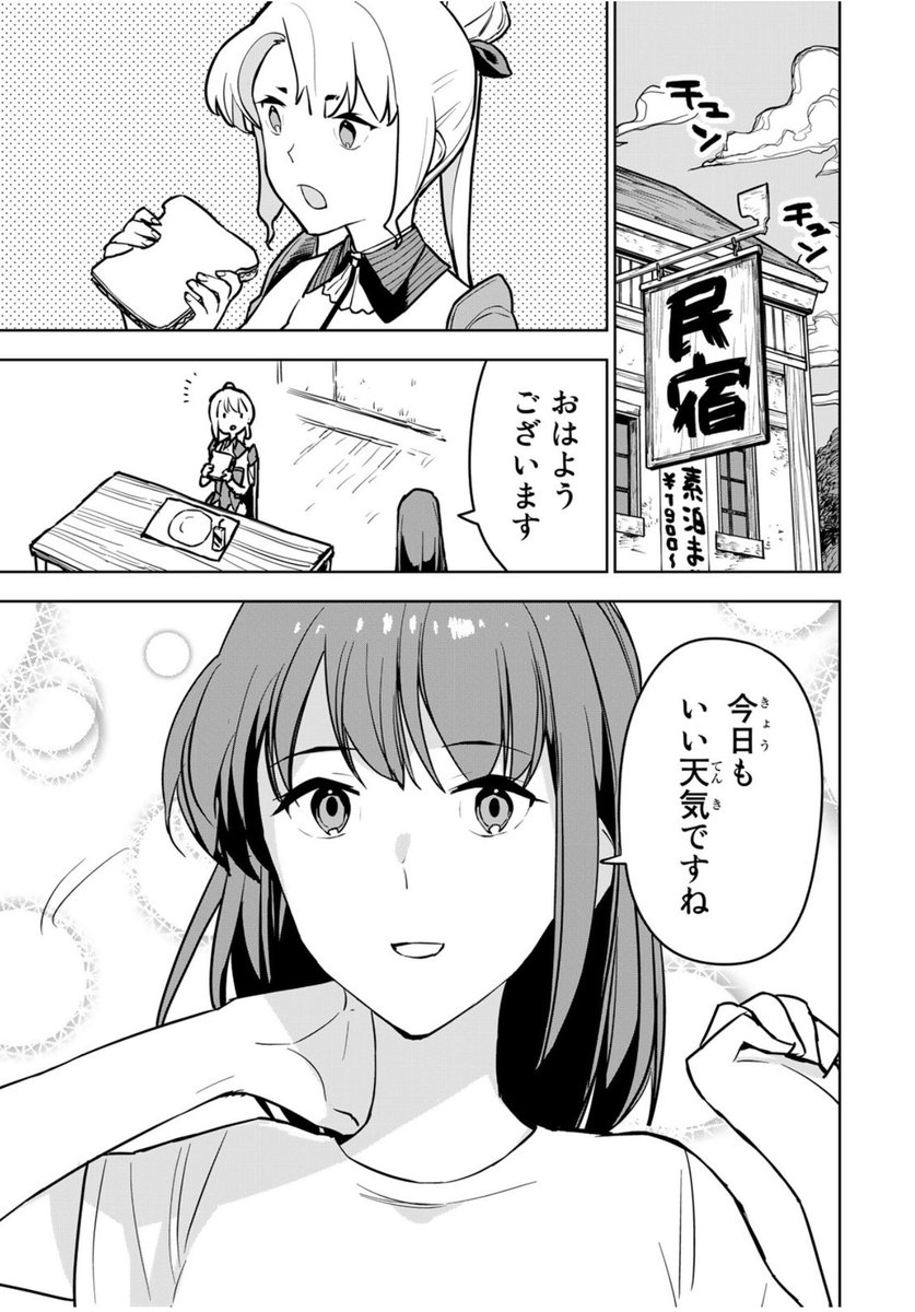 yasei_no_otoko's tweet photo. この頃からアニメ化企画を打診していたの素直に恐怖 https://t.co/0gZKLLN3kW