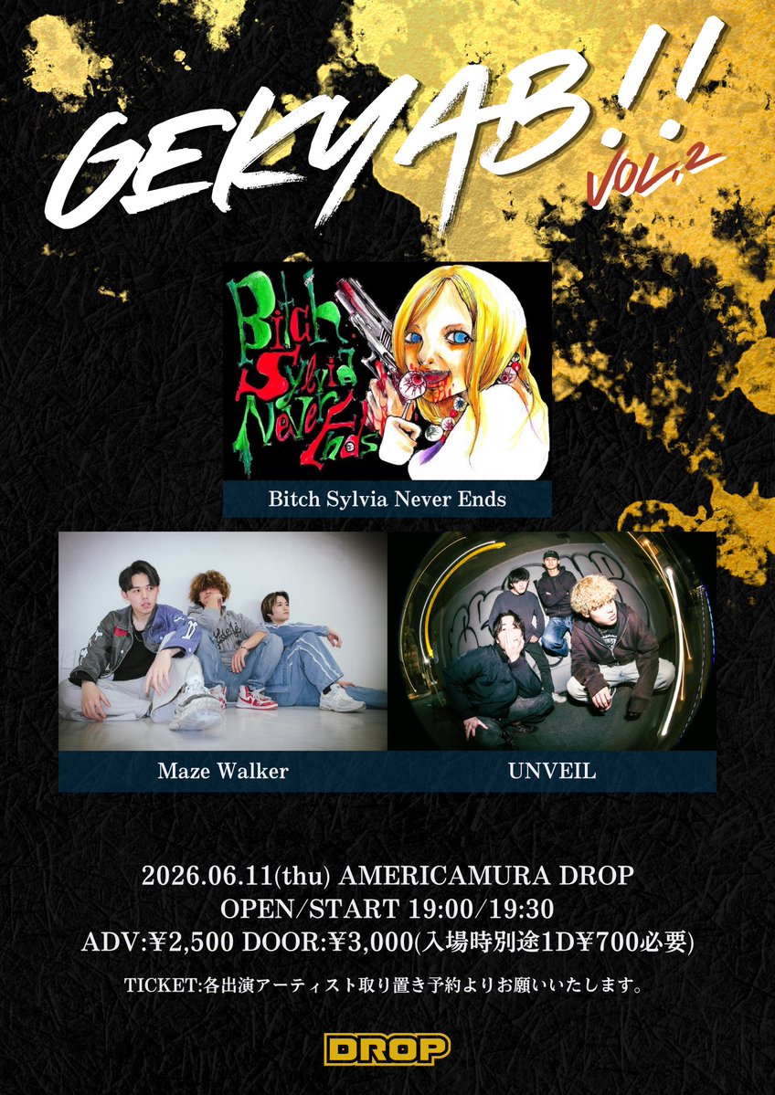 k_dot_katthin's tweet photo. 明日はアメ村DROPにてしるねば(@BitchEnds)にてちょいdkdkなドラムを叩いてきます。
僕は叩きませんが代わりに黒子ちゃんが叩いてくれます。
対よろとの事でした。 https://t.co/08ExKI1xqf