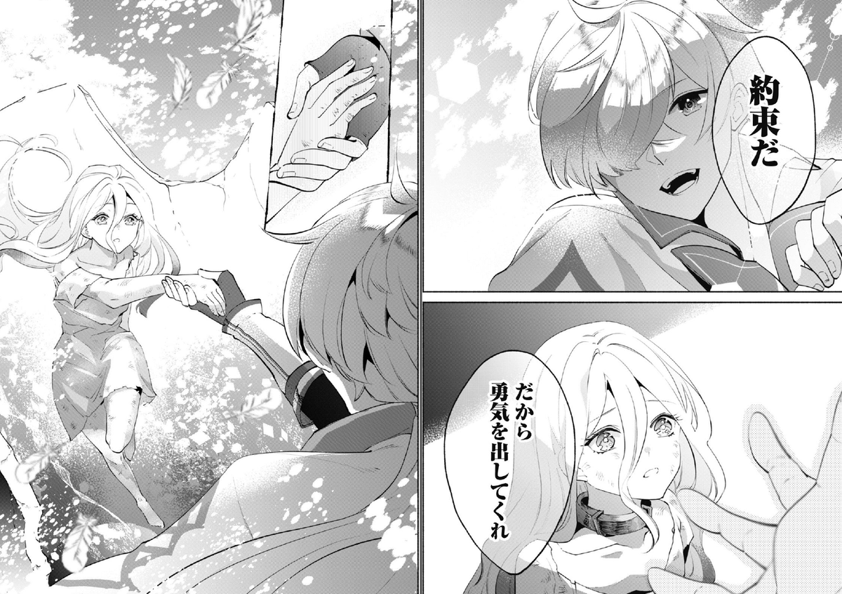 私はこのシーンが一番好きです 