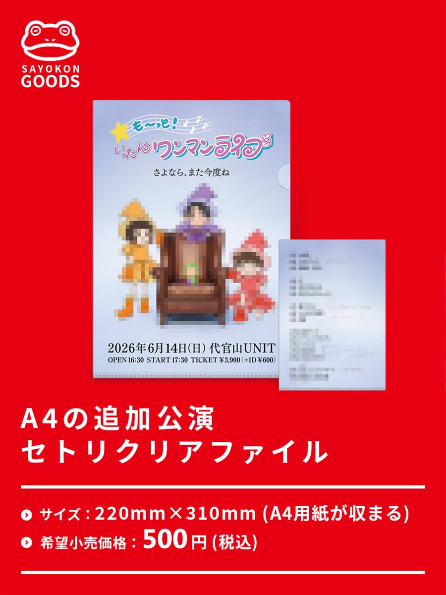 コーンに生まれたこの命シャキッと咲かせてみせましょうシャキッと