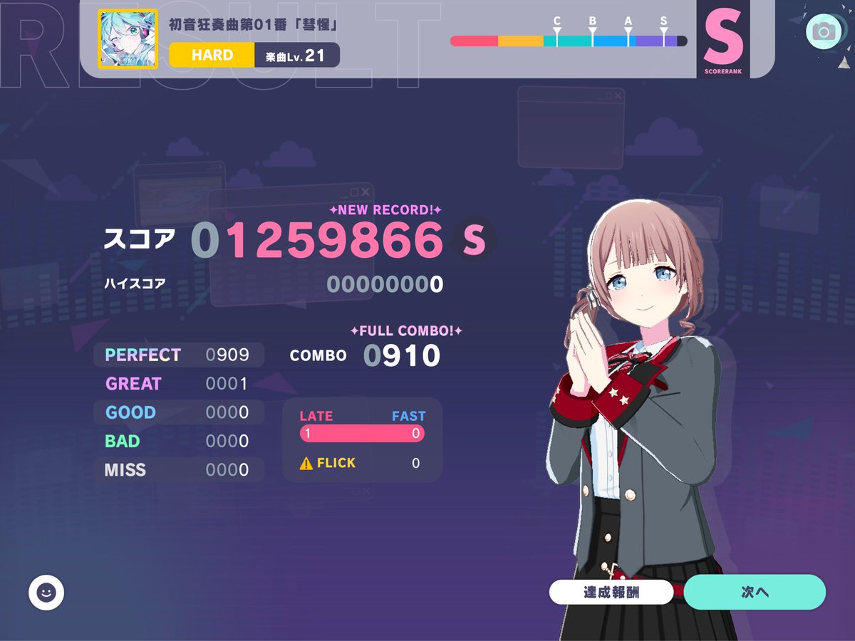 Signori7's tweet photo. @nmune1011 自分もHard1グレでした💦。 https://t.co/J2JOYeDKNC