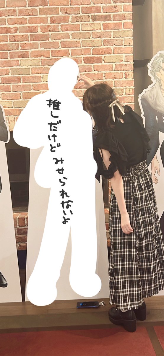 nat2121san's tweet photo. めっちゃ今更なんだけど
日曜日に朗読劇ドロマイ行ってきたんですよねー！！！！
ソロでアフターパーティーも行ってきて可愛い子達と仲良くなってめっちゃ楽しすぎので共有しとくね✨✨

私の推しが非公開NPCなのであらかたモザイクかけて片想いハート見せておきます。 https://t.co/zUuQoR8Wae