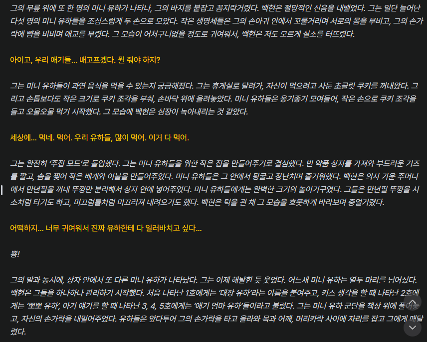 KKPY(꽉꽉삐약) tweet media