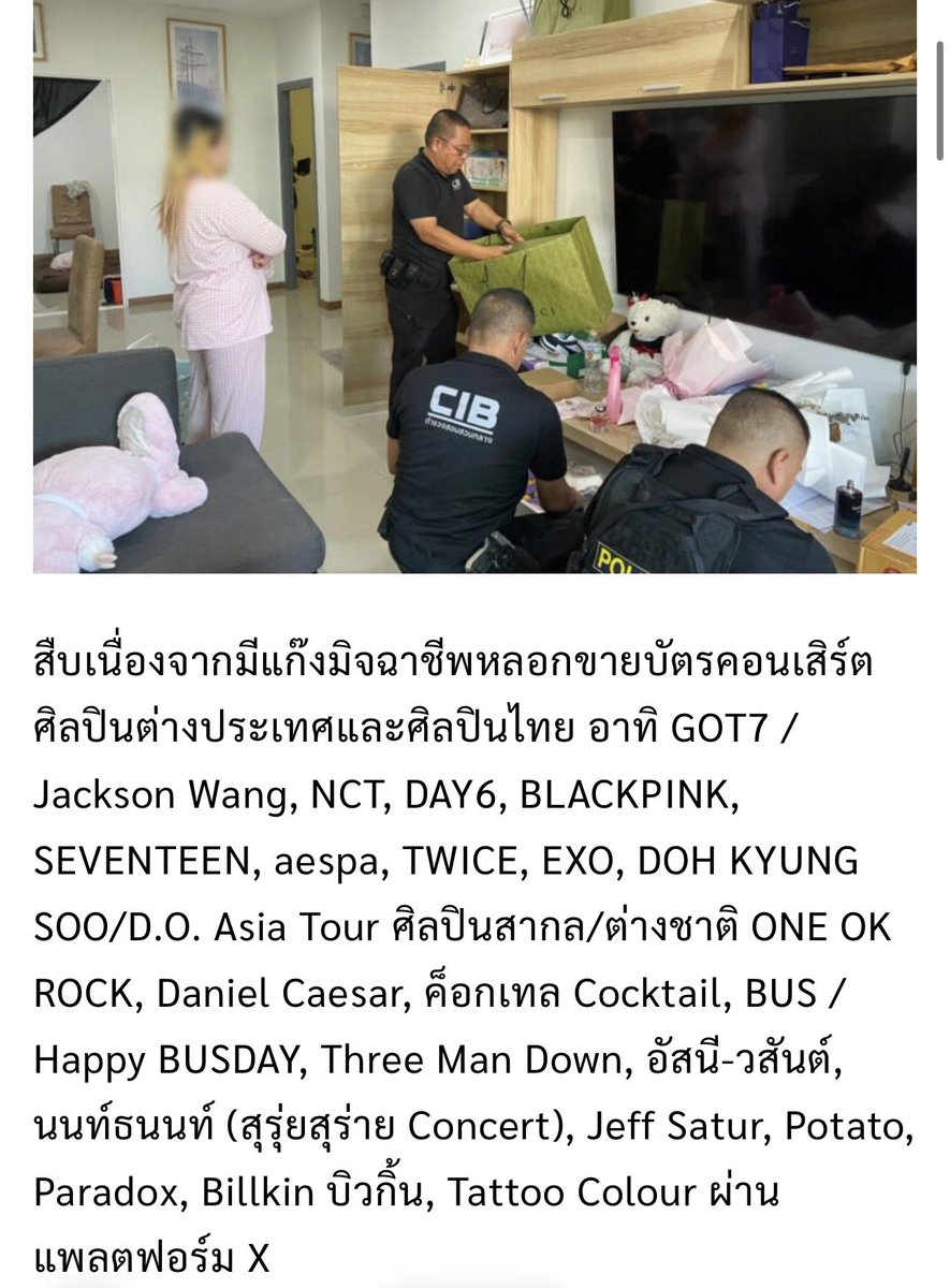 pjmoon0903's tweet photo. @mylovechuthi แก๊งนี้ไม่ใช่เคสคอนบังทันนะคะ หรือว่าเราเข้าใจผิด เคสคอนบังทันเหมือนยังพึ่งตามเรื่องกัน +ในลิงค์ข่าวไม่ได้เมนชั่นถึงคอนบังทันล่าสุดค่ะ แต่เป็นแก๊งที่โกงมานานหลายงาน ยังไงก็สะใจหมด ขอให้นอนคุกยาวๆนะพวกหากินบนความทุกข์คนอื่น
ลิงค์ข่าว: https://t.co/QS4nwdZvRG https://t.co/DDqI5fMNzG