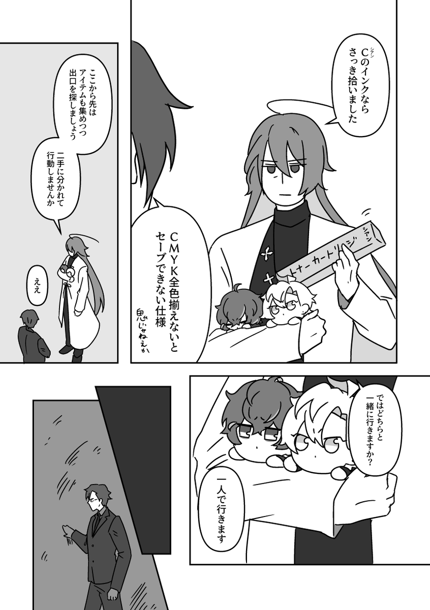 aot_Lagomorpha's tweet photo. 寝落ちして夜中1時半に目が覚めて寝直した時に見た夢 https://t.co/yXnaUzG5Jr