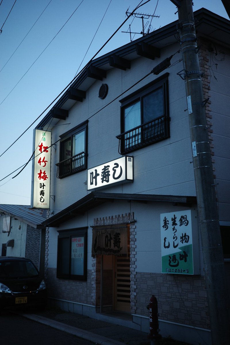 true3014's tweet photo. 鵡川 叶寿し https://t.co/vM49i9UoNI