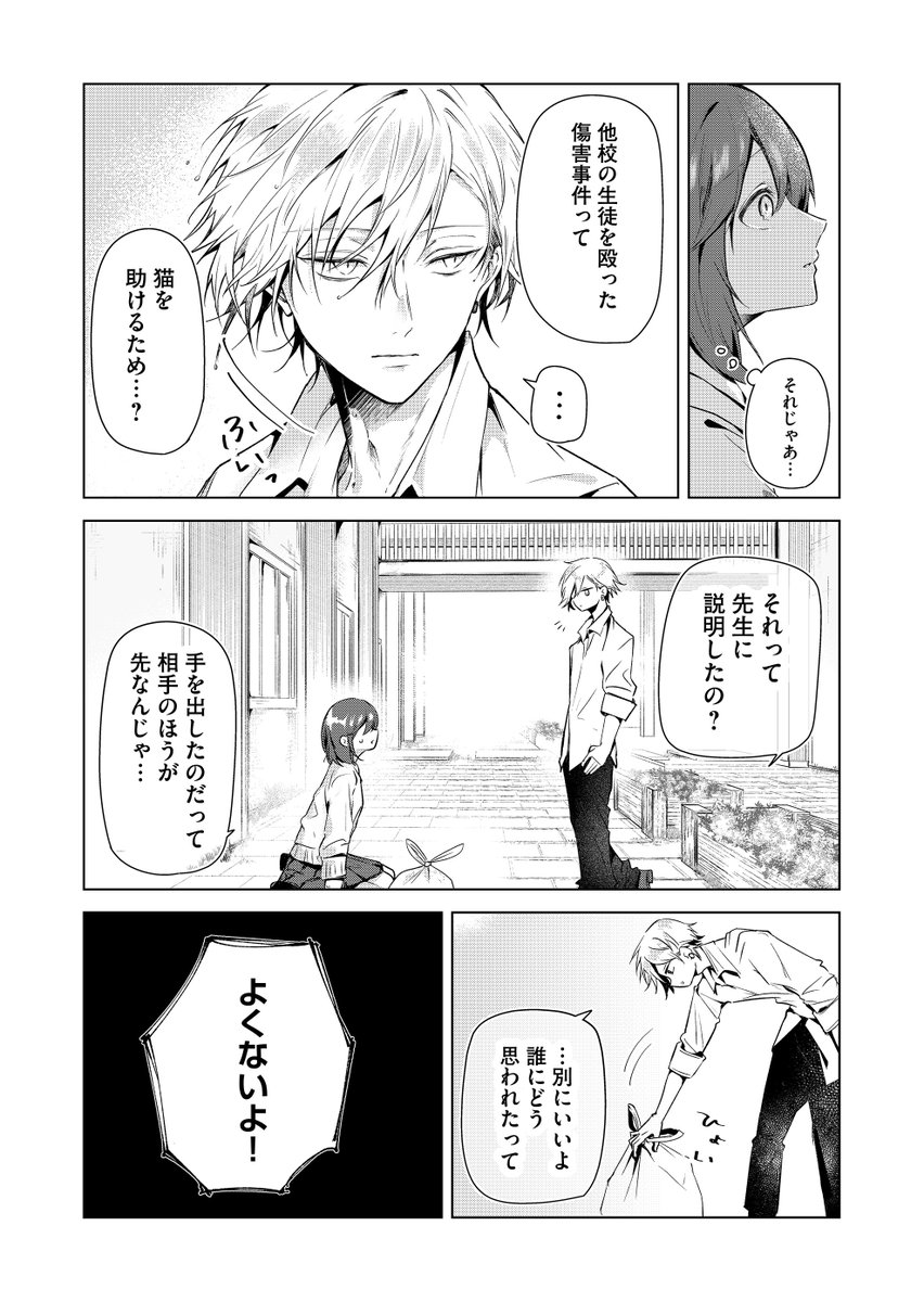 294492_'s tweet photo. https://t.co/9wspxDMw3Z