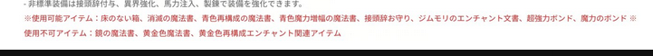 Disaster1496125's tweet photo. @Matyaki684 この情報ですかね。
みがわりさんが画像翻訳で共有してくれてたので、→のポスト情報で検索すれば出てくるかと！ https://t.co/q2p80KEt4A