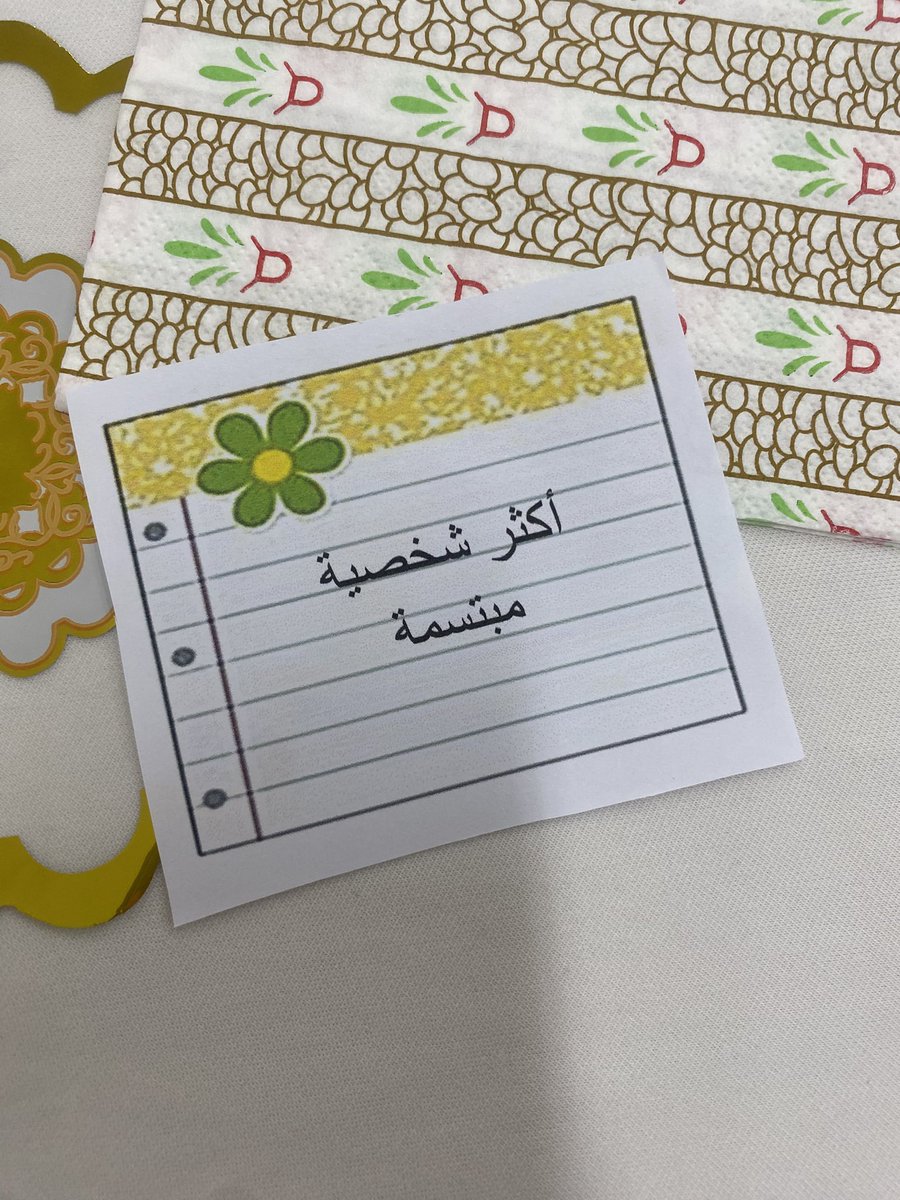 2261982bHope's tweet photo. الرسالة اللي جتني في حفل اليوم😊 https://t.co/rokZeupttg