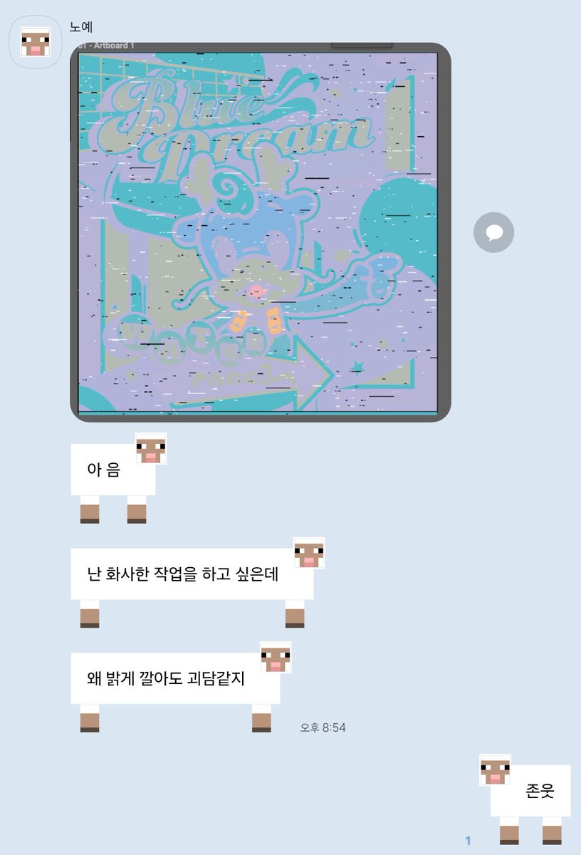 1__111___'s tweet photo. 우끼당 https://t.co/itknwr6yVG
