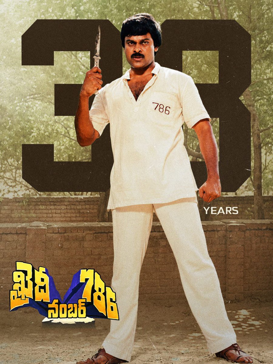 WeLoveMegastar's tweet photo. “న్యాయాన్ని, ధర్మాన్ని కాపాడటానికి దేవుడు దిగిరానక్కర్లేదు… నా లాంటి వాడే చాలు!” 🔥

Celebrating 38 Years of #KhaidiNo786 ❤️‍🔥

One of the many milestones in the incredible journey of Megastar #Chiranjeevi garu 💥

@KChiruTweets ❤️
#38YearsForKhaidiNo786 https://t.co/a4CVFH2CYi