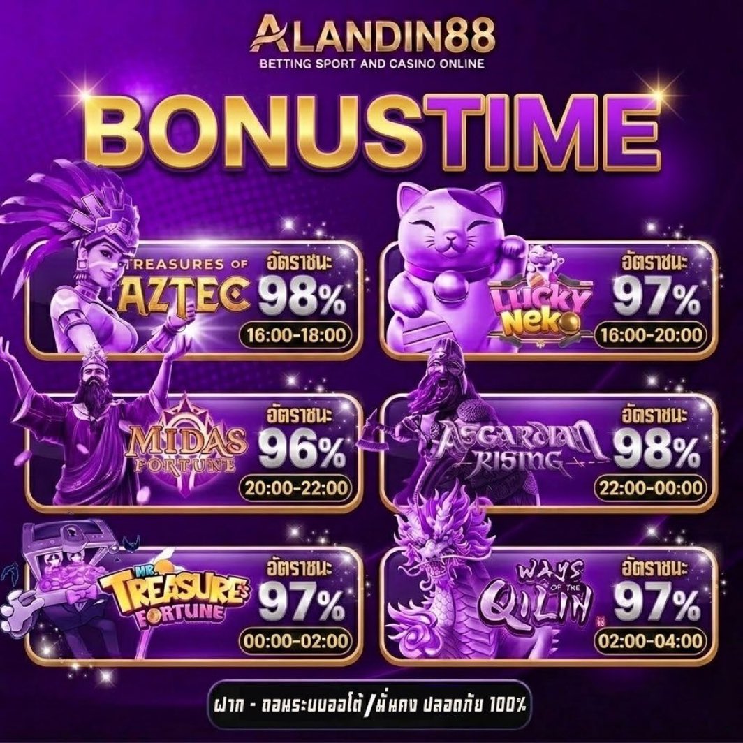 Clover35869's tweet photo. ALANDIN88🎯 เว็บตรง API ลิขสิทธิ์แท้ 100%!
กีฬา เกมสล็อต คาสิโน มีครบจบในเว็บเดียว  

ทางเข้าเล่น : https://t.co/JWZIOeiY9B 

ฝาก-ถอนรวดเร็วทันใจด้วยระบบอัตโนมัติ   
#ALANDIN88 #เว็บตรงการเงินชัวร์ https://t.co/cjoNR7TaoG