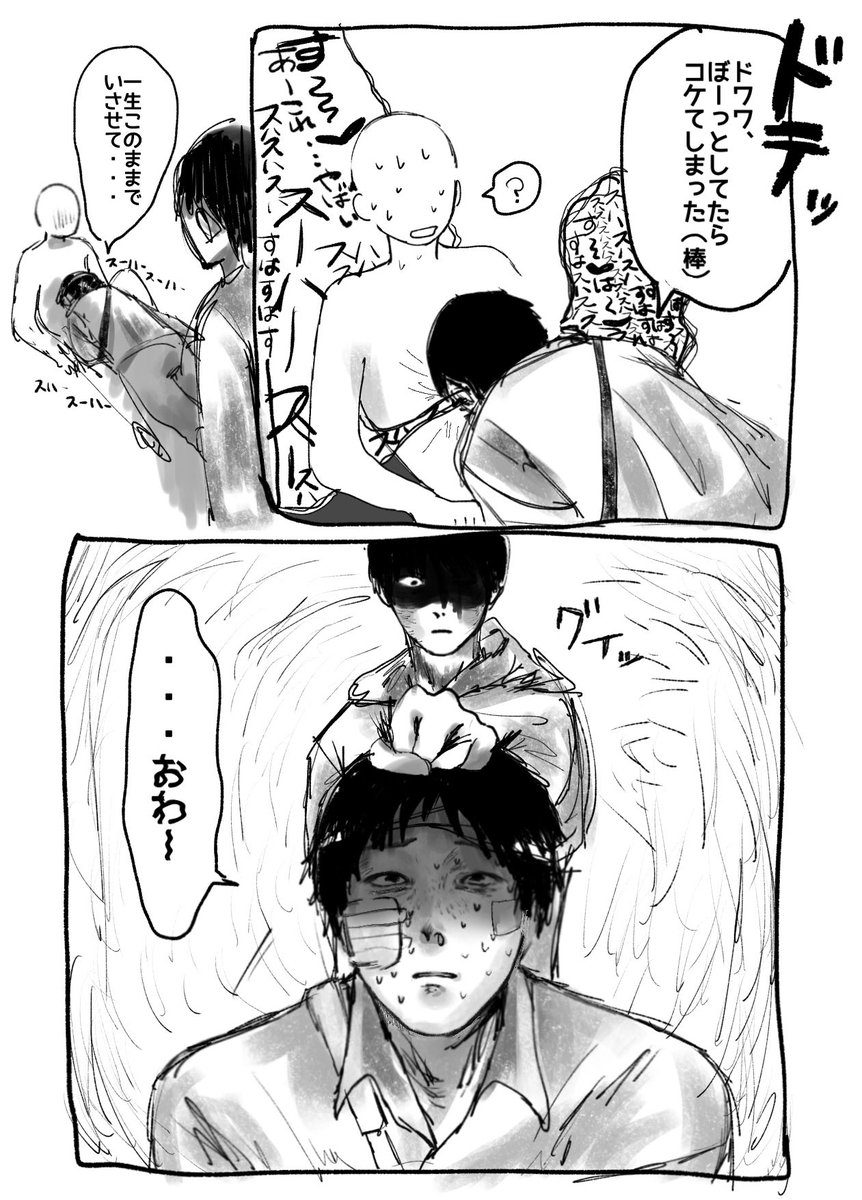 伊藤² tweet media