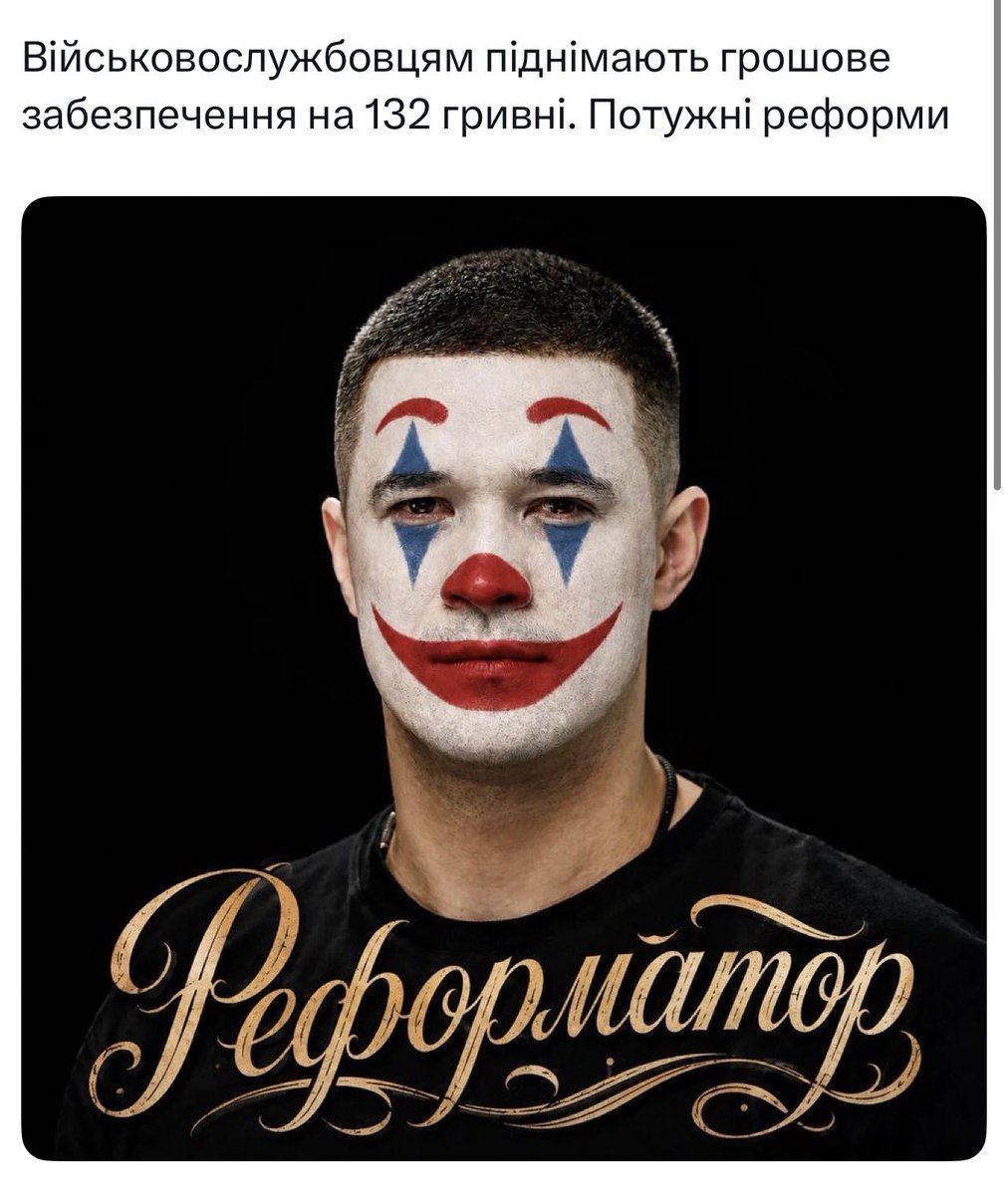 KyroakoKiller's tweet photo. @censor_net Стоп!!!Тобто військовим знущання у вигляді 132 гривень а цій плеяді купа ніштяків горкою щедро сиплеться? https://t.co/cxVvd2YMmw