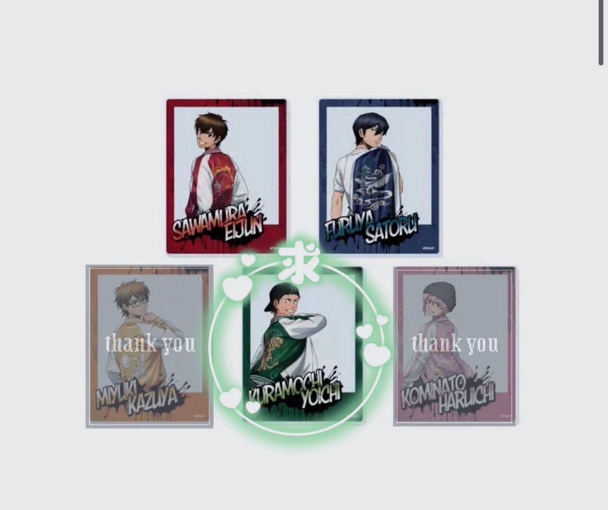 kn__xxx08's tweet photo. ꒰ 交換 ꒱ ダイヤのA アクリルカード アクカ スカジャン ver.

꒰ 譲 ꒱ 沢村 降谷

꒰ 求 ꒱ 倉持

⚠️初回の方プロカ必読

✧都内/神奈川お手渡しor郵送
✧初日に店頭にて1BOX購入予定
✧初日のみ店舗付近お手渡し可能(要相談)
✧よろしくお願いいたします🙇🏻‍♀️🌸 https://t.co/yPY24CF7QT