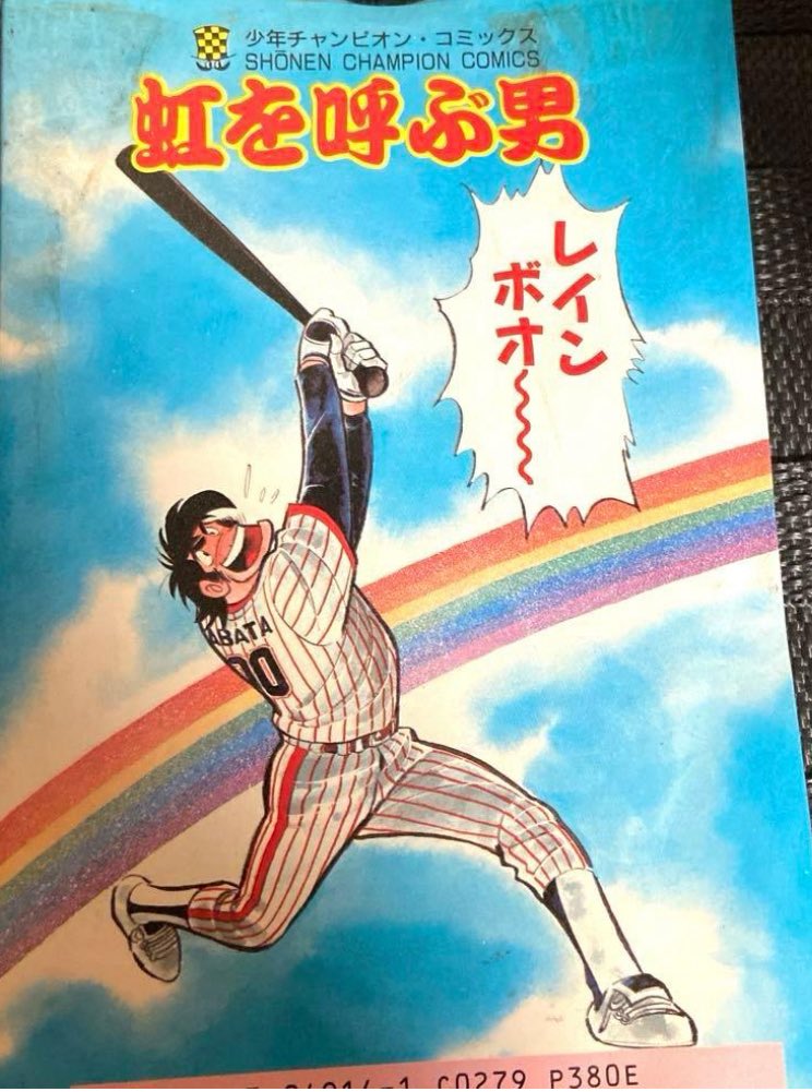 rainbow_dbms's tweet photo. @tobanaibutawa ちなみにレインボーつって打ちます https://t.co/UMtinUr5FS
