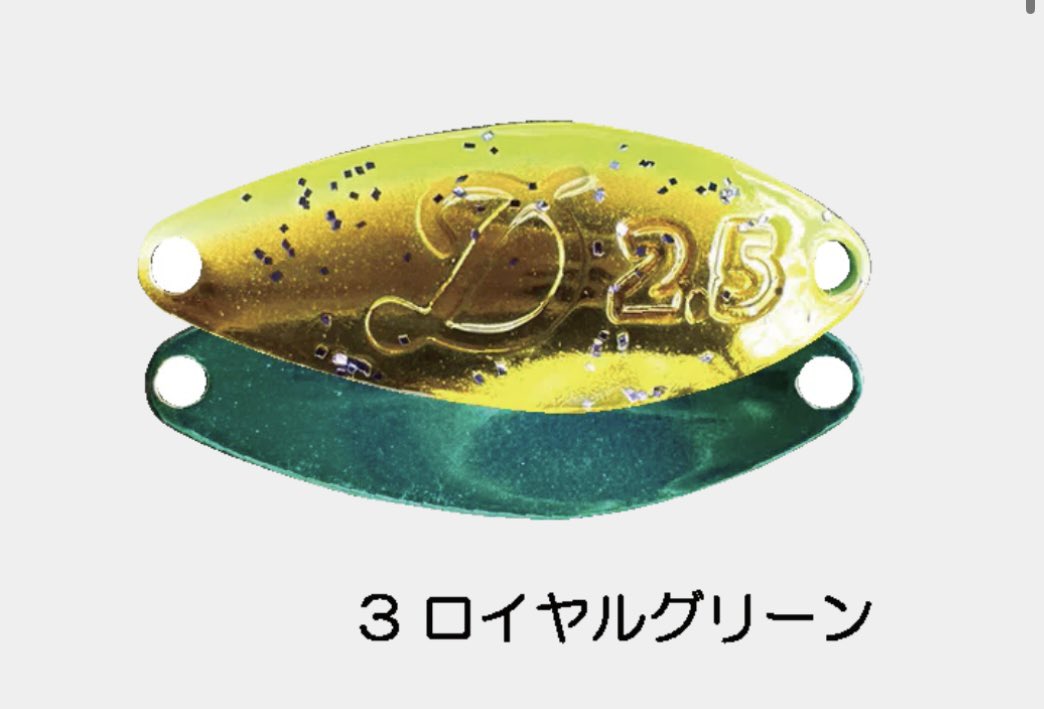 se_rr1147's tweet photo. この3枚欲しいヽ(●´ε｀●)ノﾎｽｨ🥺🥺
.˚‧º·( ∩Д∩｡)‧º·˚.ｳﾜ-ﾝ
デイジーでもなんでデイジー2.5gはこんなに長い間再販されないんだろ https://t.co/QDp224KQ91
