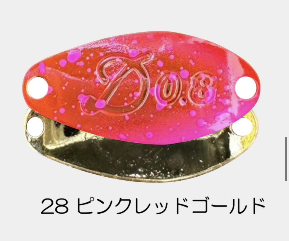 se_rr1147's tweet photo. この3枚欲しいヽ(●´ε｀●)ノﾎｽｨ🥺🥺
.˚‧º·( ∩Д∩｡)‧º·˚.ｳﾜ-ﾝ
デイジーでもなんでデイジー2.5gはこんなに長い間再販されないんだろ https://t.co/QDp224KQ91