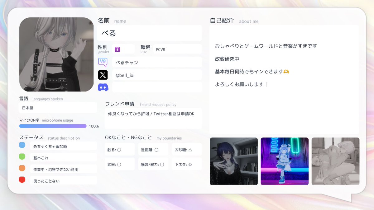 ぶいちゃ始めて半年記念タグ🏷 サキュバスだったり猫だったり色々して