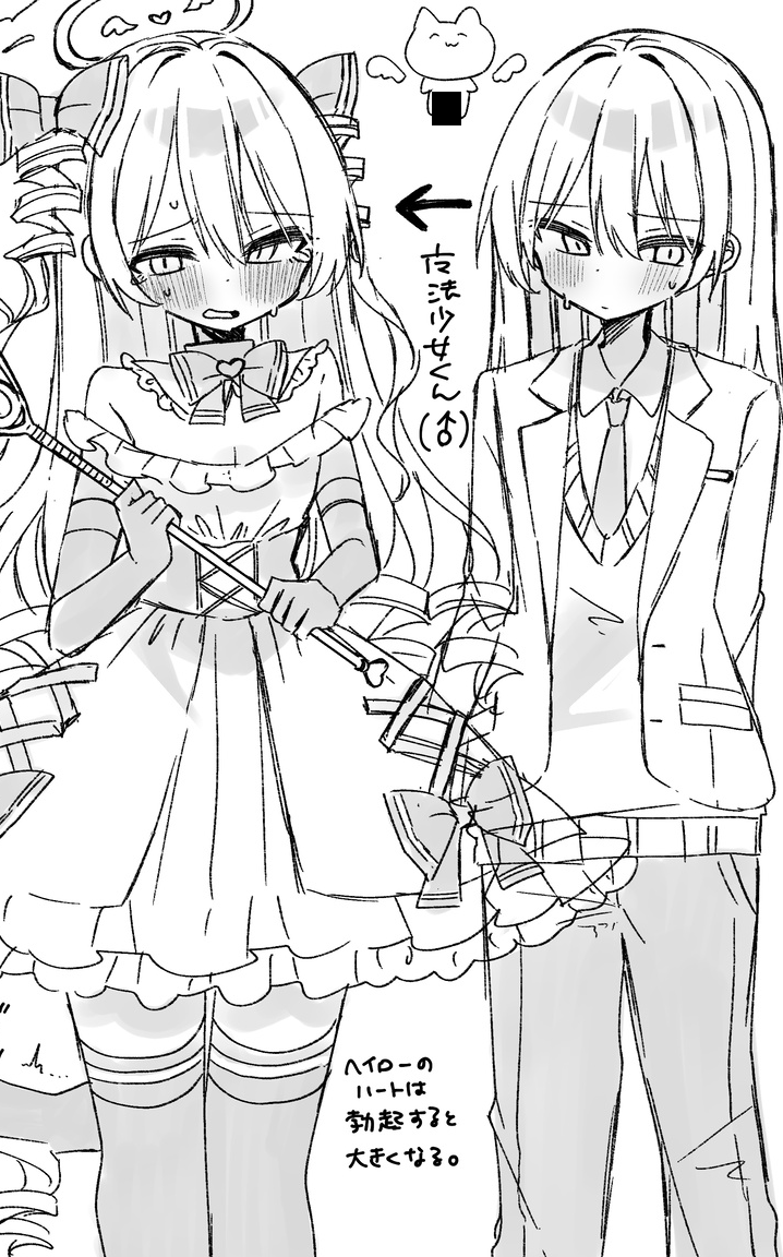 えっちな目にあう魔法少女(♂)くん
5月25日のふぁんぼ記事にあります 