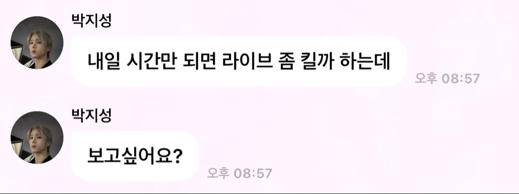 roxavlle's tweet photo. 와저보고싶어요?한마디에무너짐
네……너무보고싶었어요…ㅠㅠㅠㅠㅠㅠ https://t.co/i9E5KPmOc5