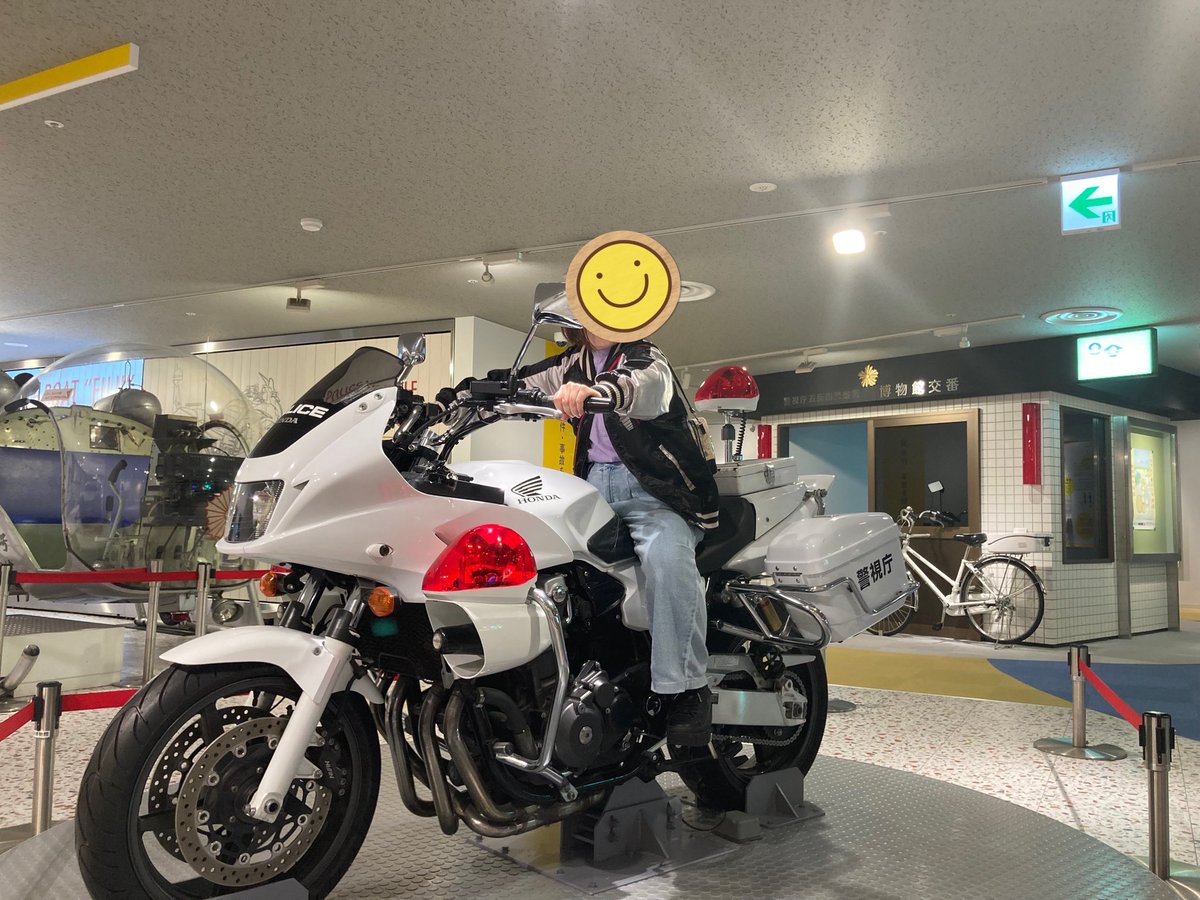 heikazuukawaii's tweet photo. 警視庁と品川の警察博物館でも白バイ乗れるから見学おすすめ🥰警視庁は予約いるけど、博物館は予約いらないしそんなに混んでなくてゆっくり見れる🥰普通に説明とかクイズとか面白かった https://t.co/IPJeN2zga7