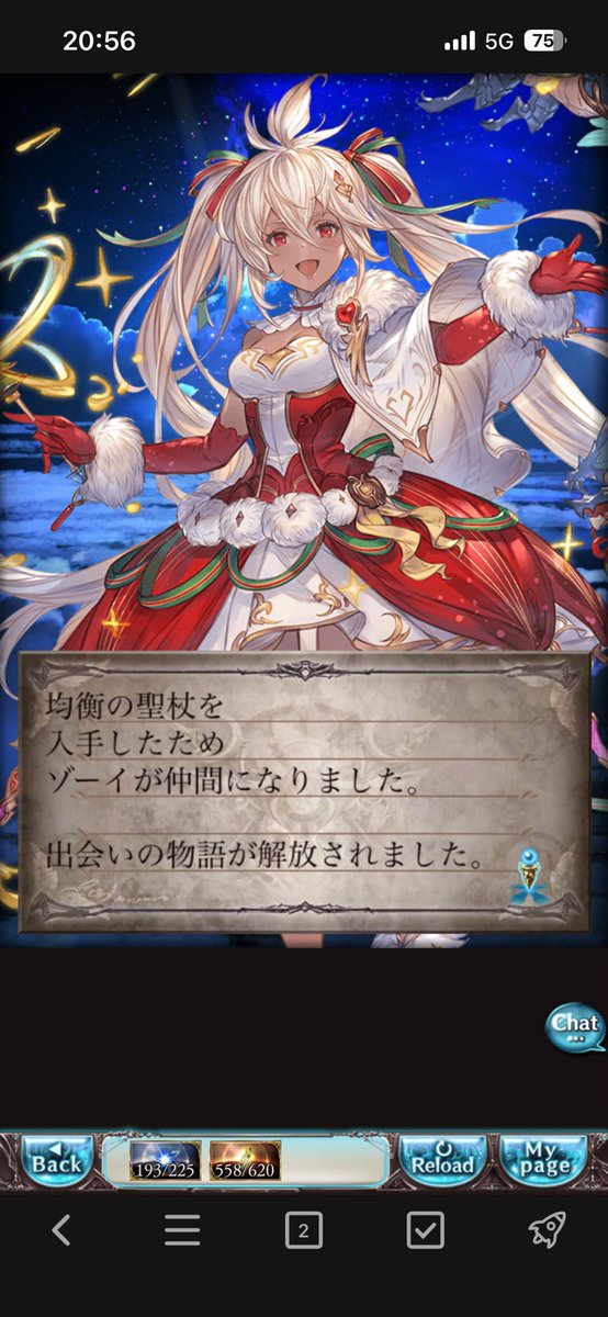 marimo_0430's tweet photo. 75%外して涙 https://t.co/KOFkgoODSL